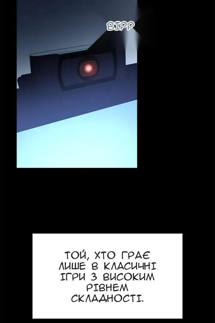 Сторінка 12