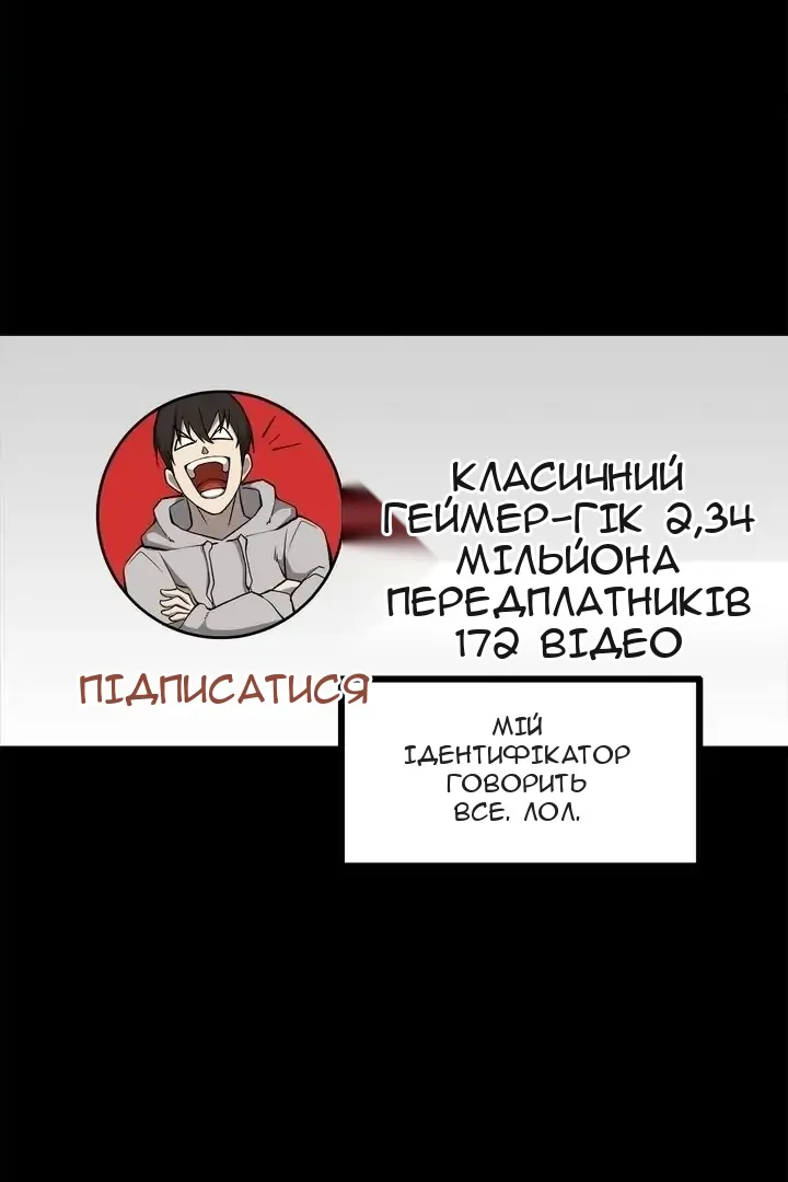 Сторінка 13