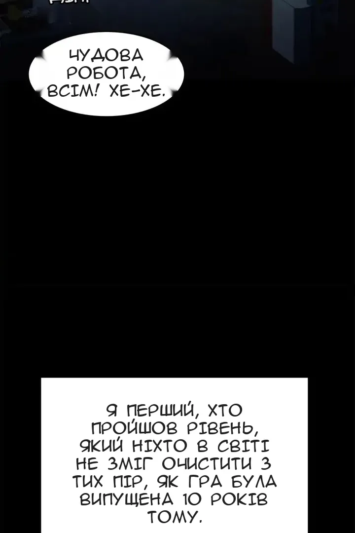 Сторінка 15