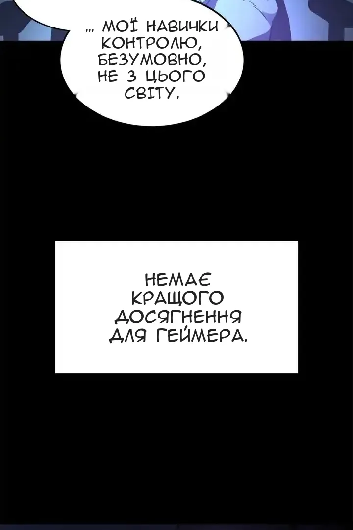 Сторінка 17