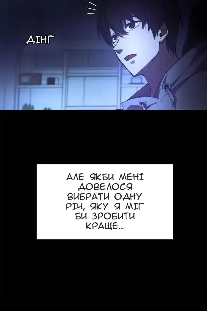 Сторінка 18