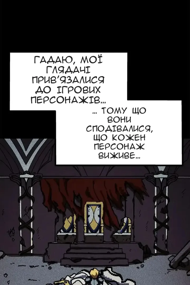 Сторінка 20