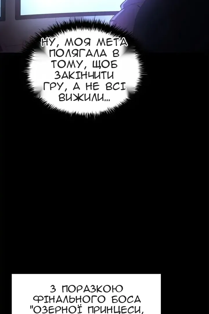 Сторінка 23