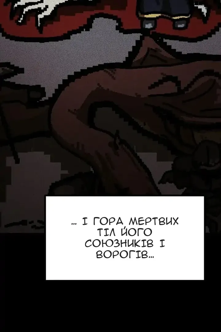 Сторінка 27