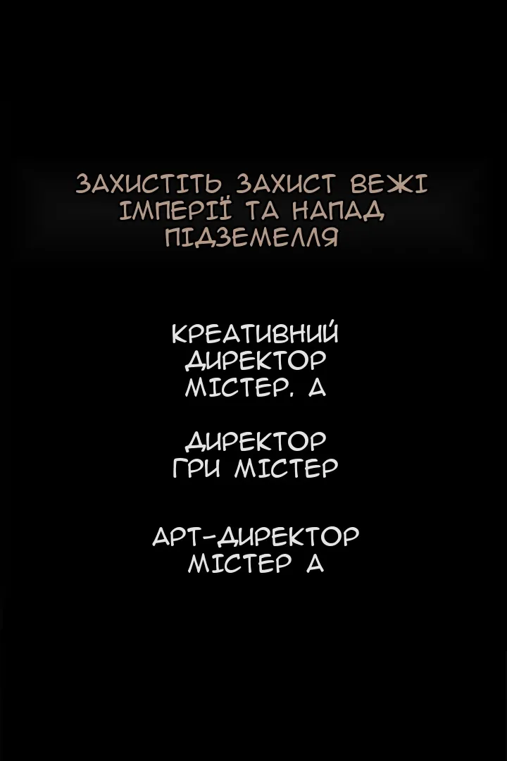 Сторінка 33