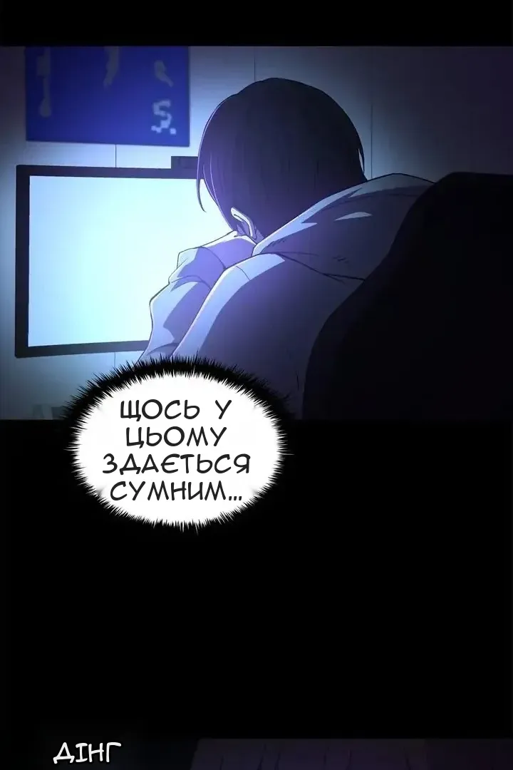 Сторінка 34