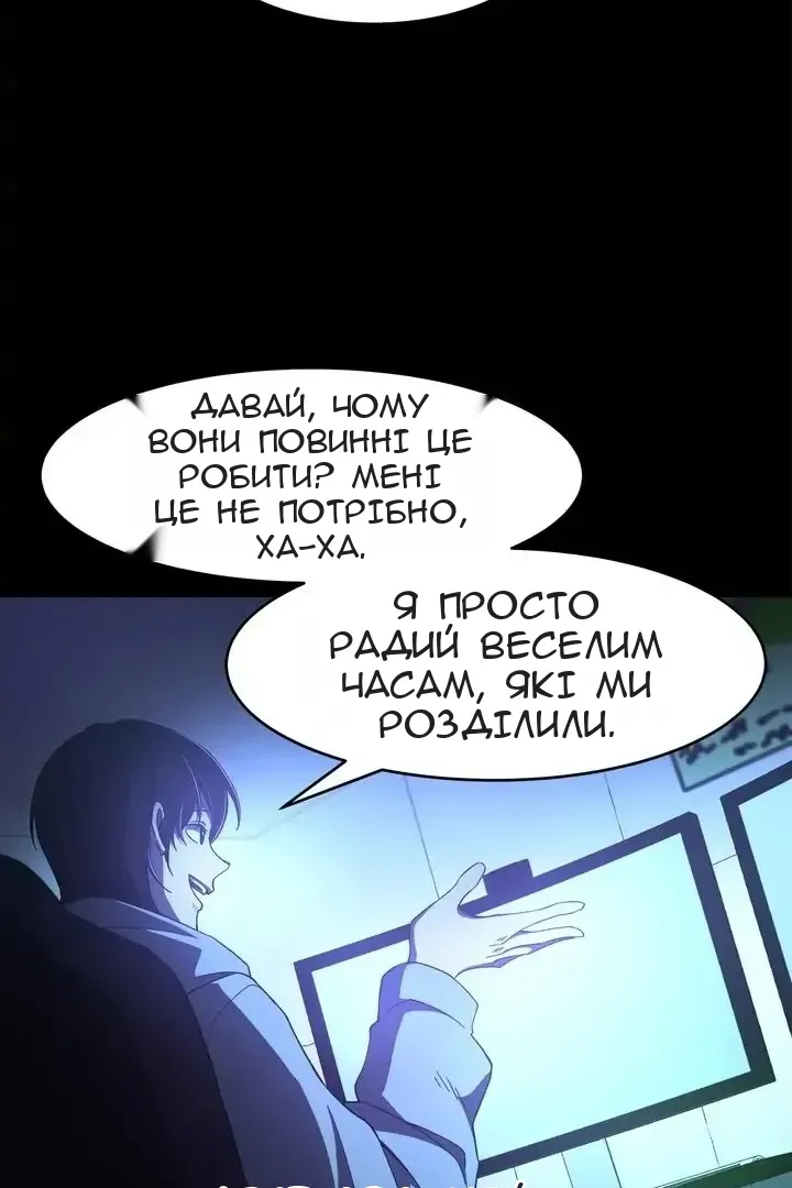 Сторінка 38