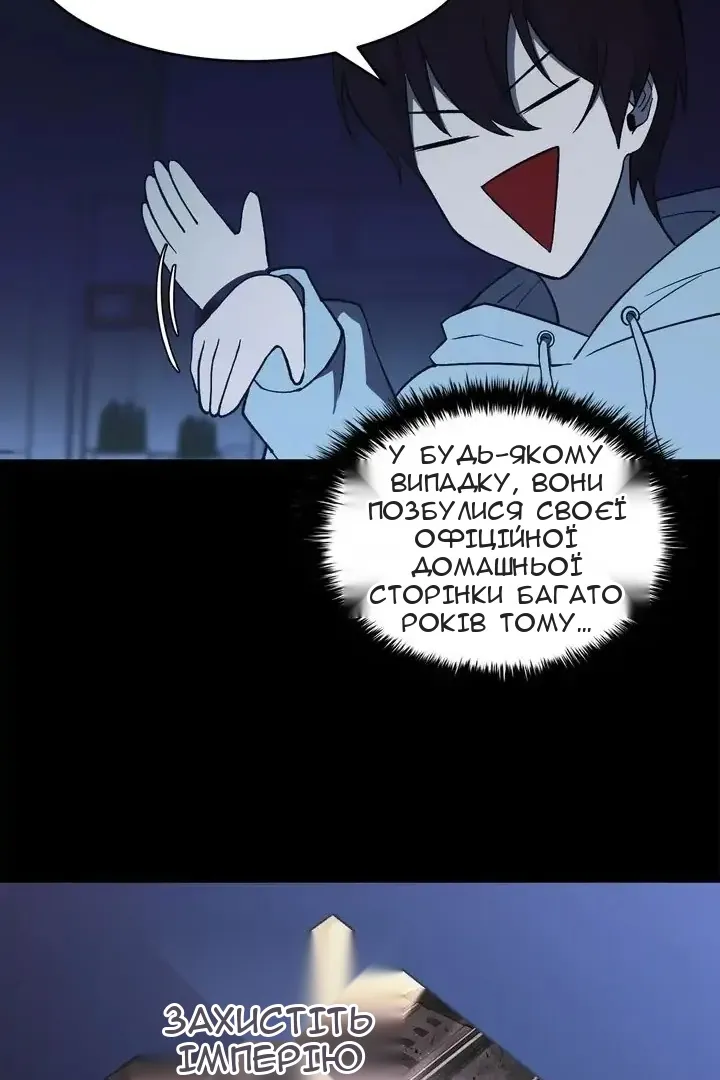 Сторінка 40