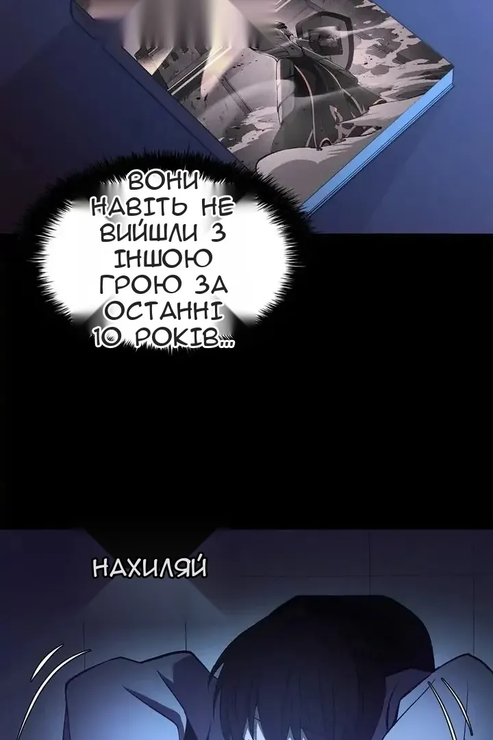 Сторінка 41