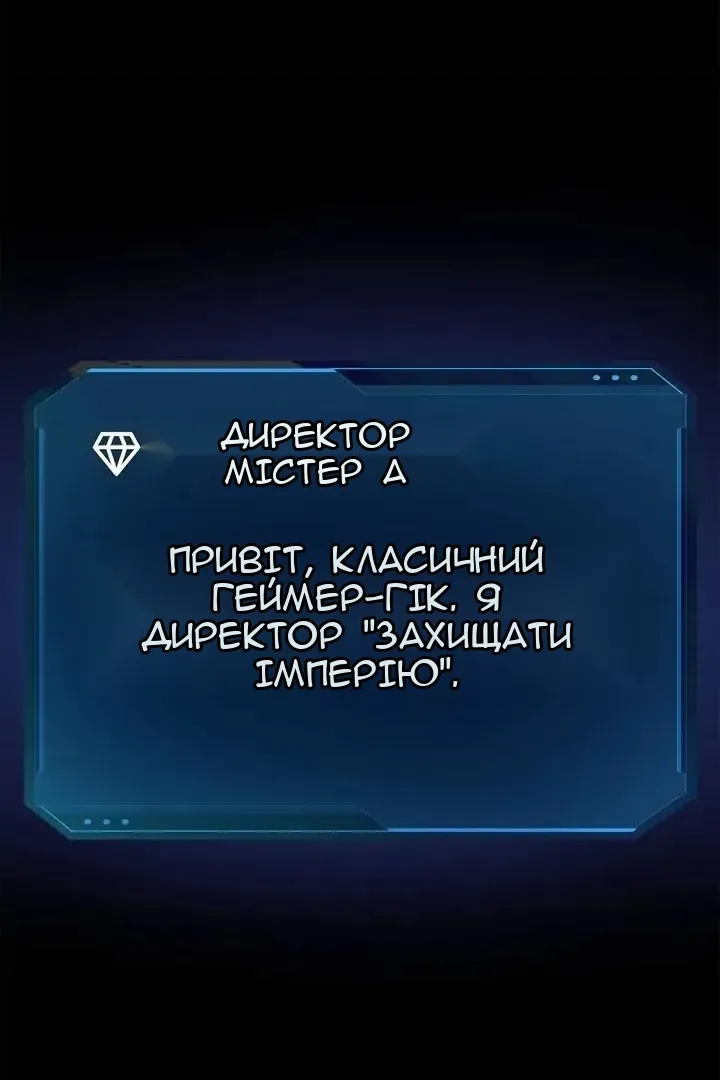 Сторінка 44