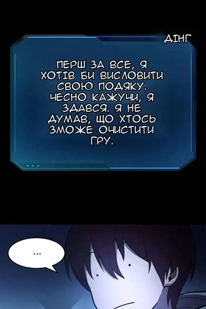 Сторінка 49