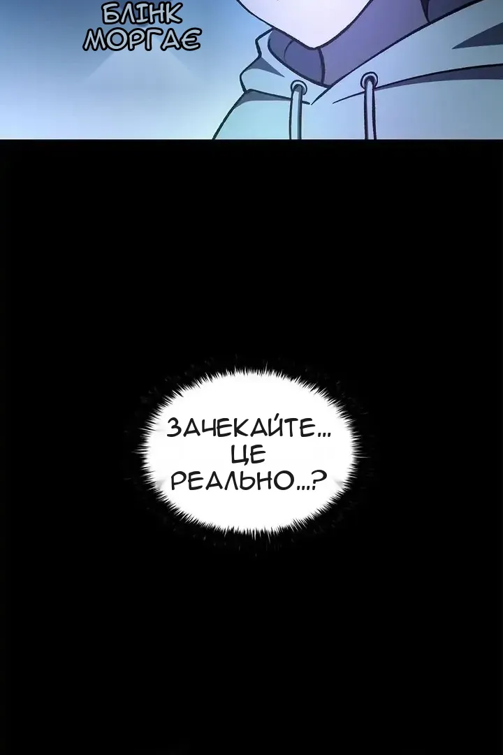 Сторінка 50
