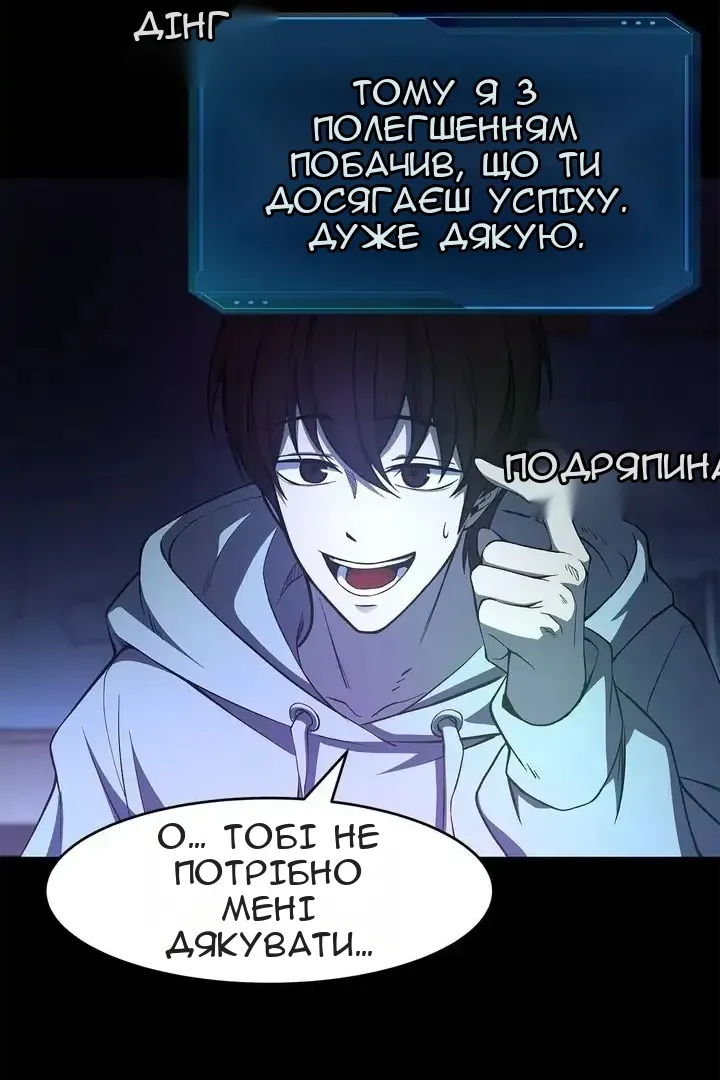 Сторінка 51