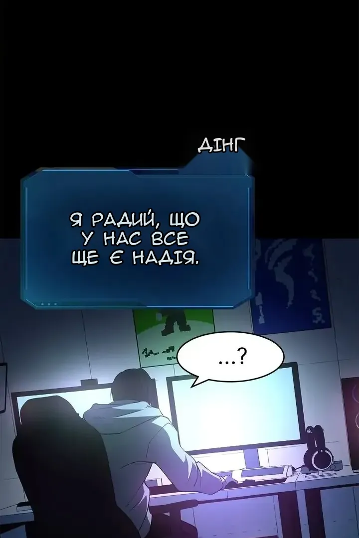 Сторінка 52