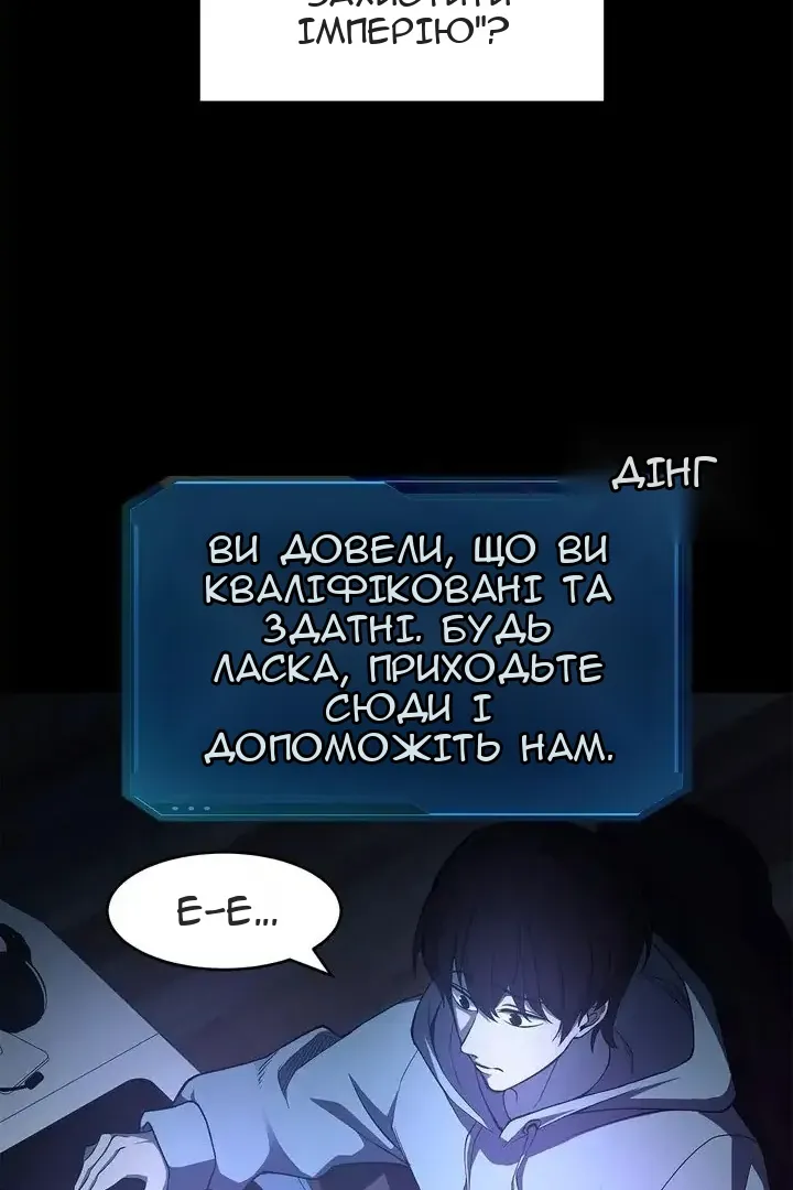 Сторінка 54