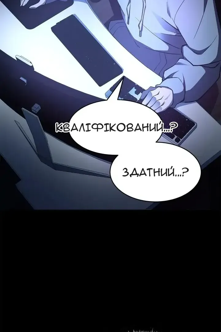 Сторінка 55