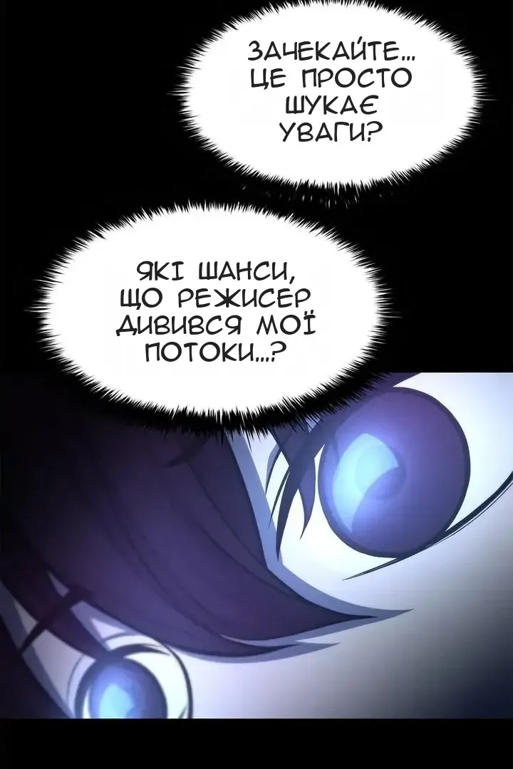 Сторінка 56