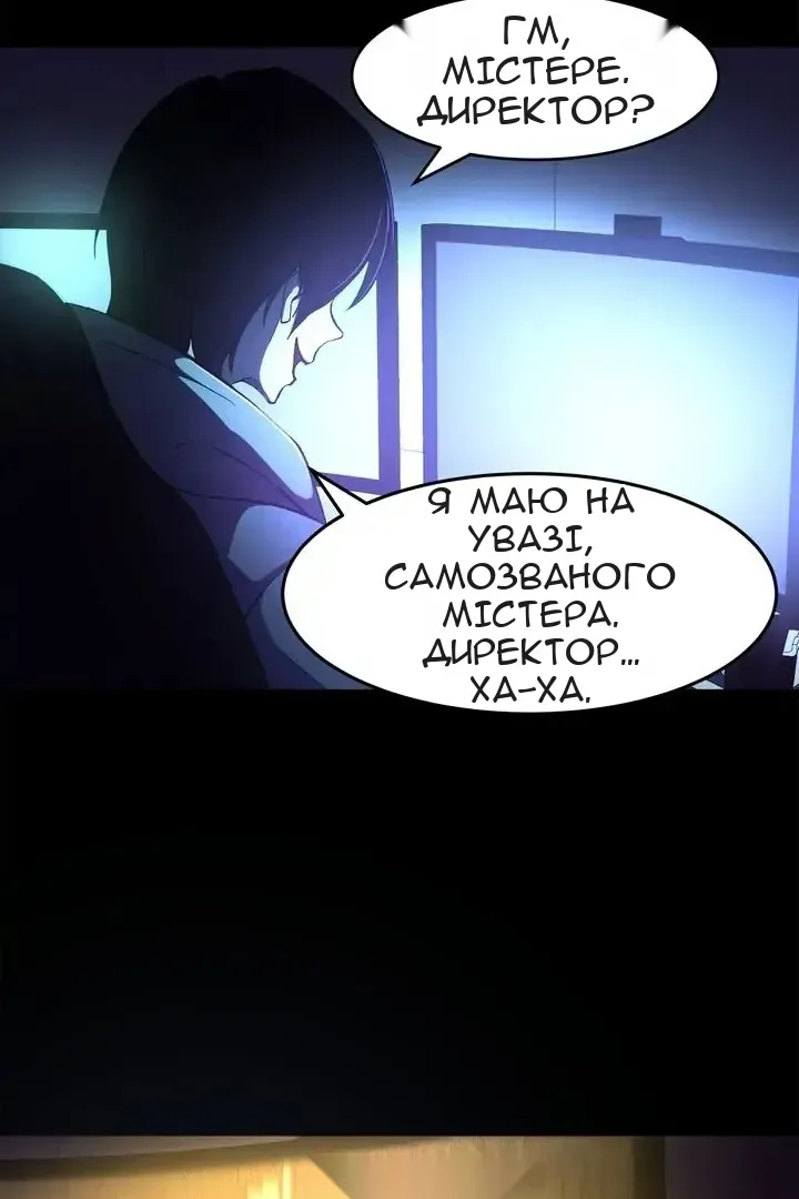 Сторінка 58