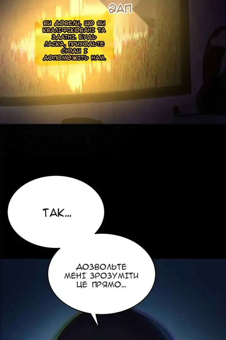 Сторінка 59