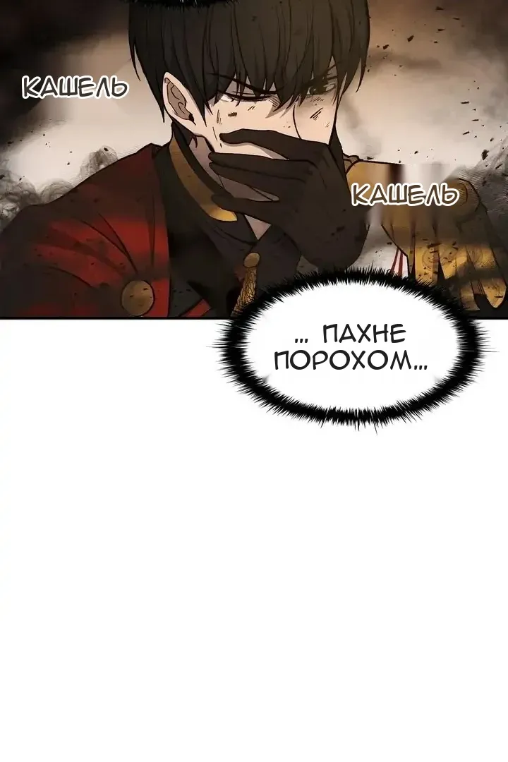 Сторінка 90