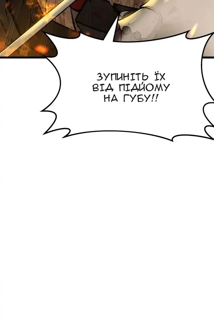 Сторінка 105