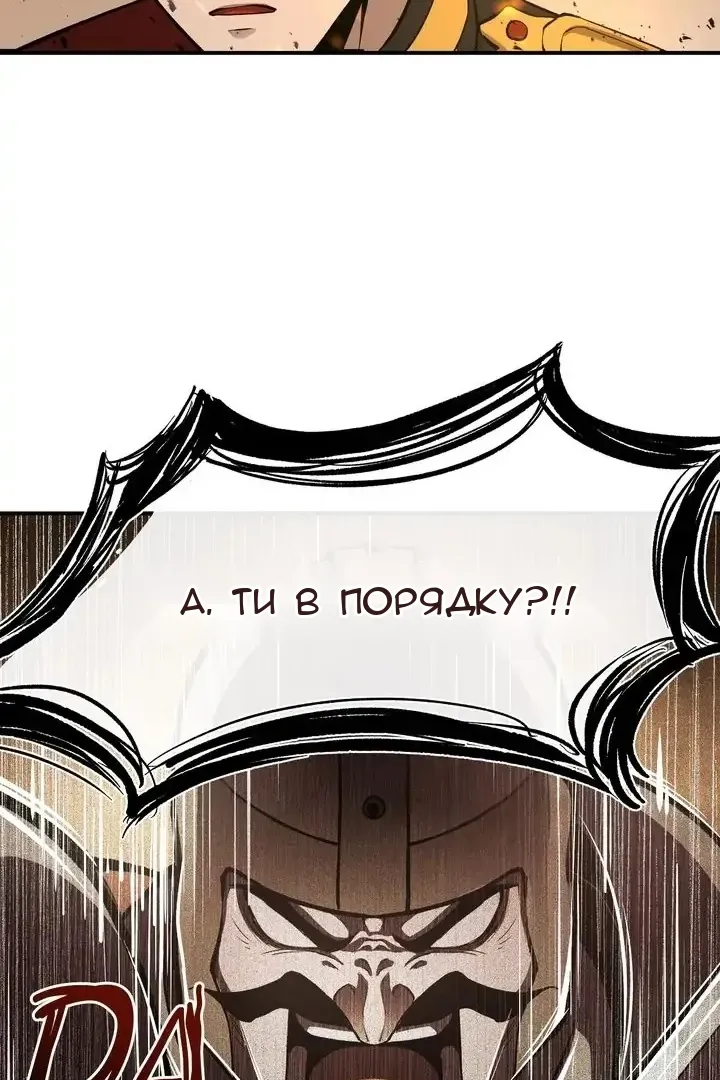 Сторінка 115