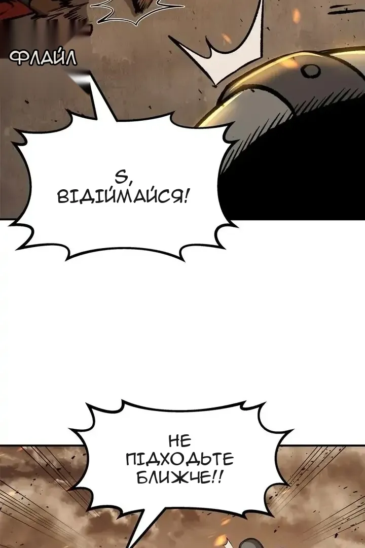 Сторінка 119
