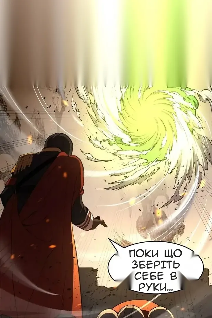 Сторінка 129