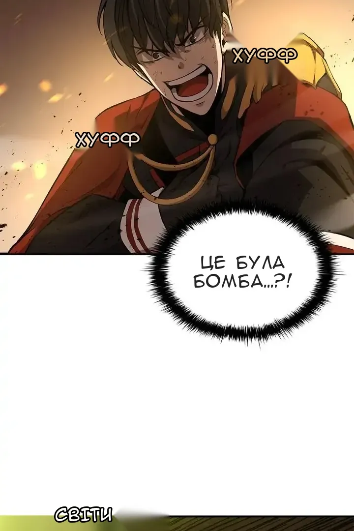 Сторінка 138