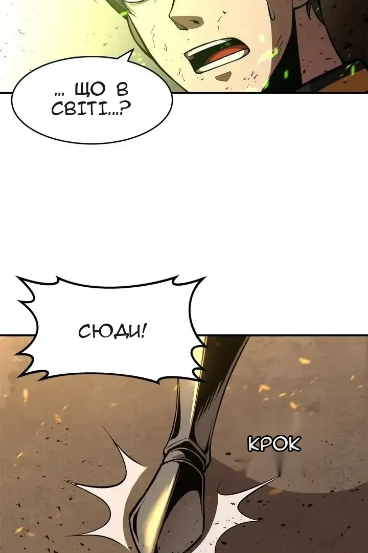Сторінка 142