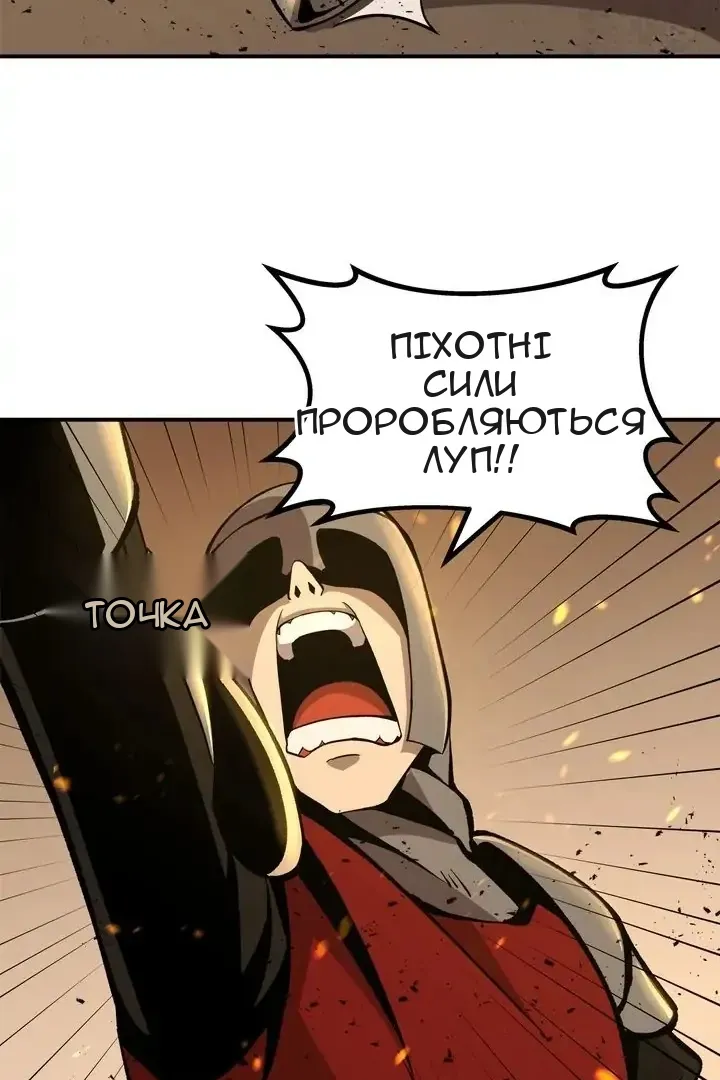 Сторінка 143
