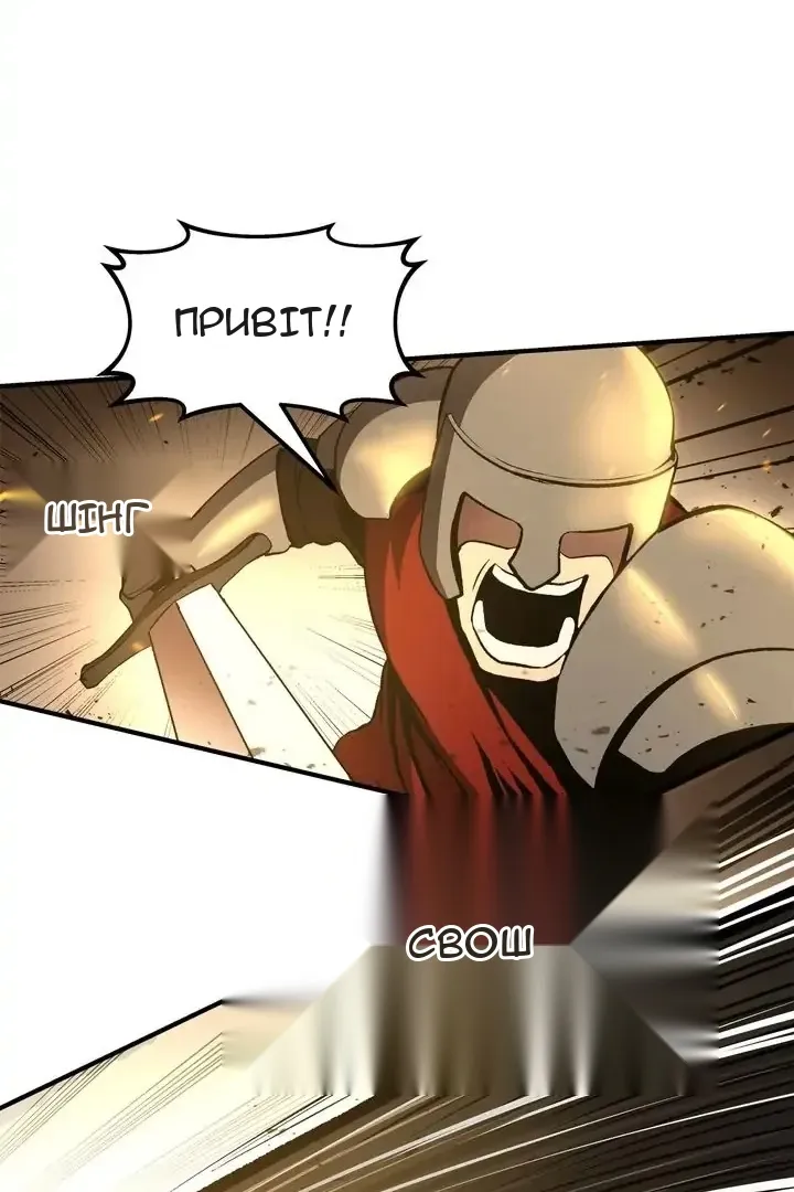 Сторінка 147