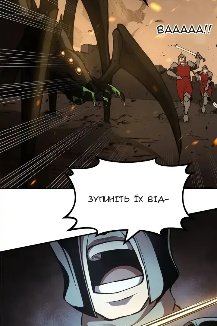 Сторінка 177