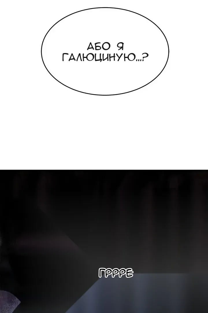Сторінка 187