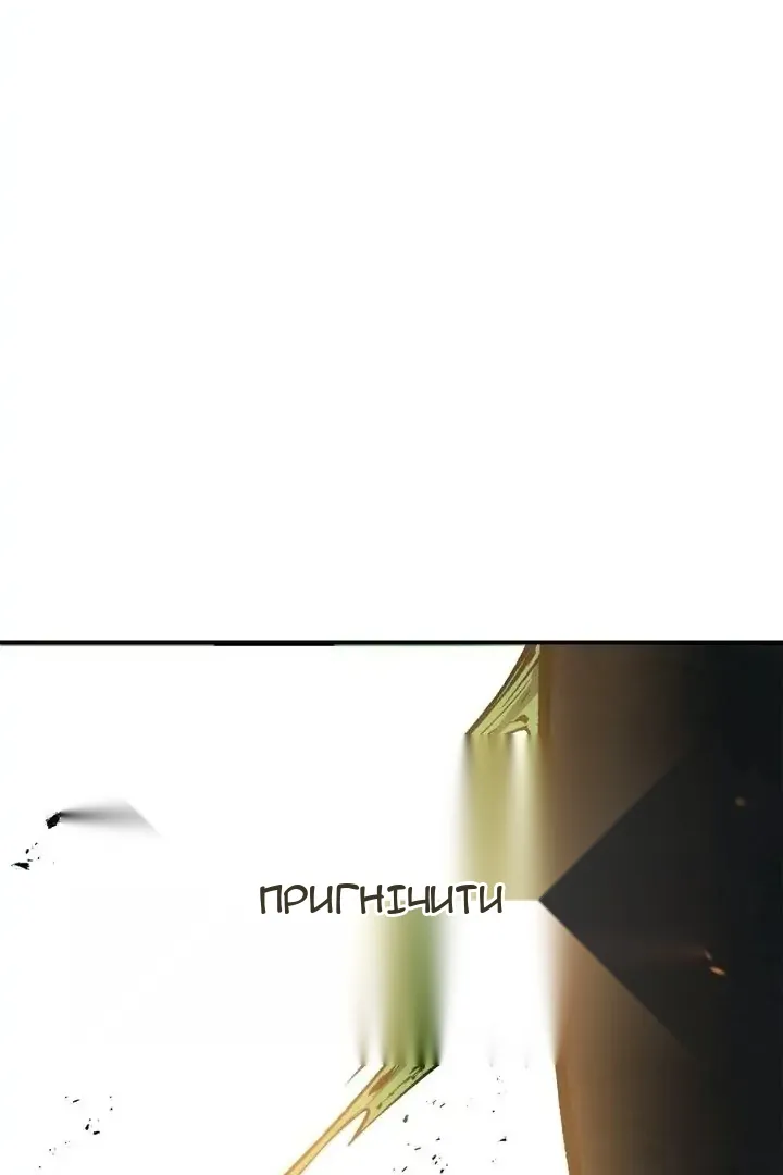 Сторінка 203