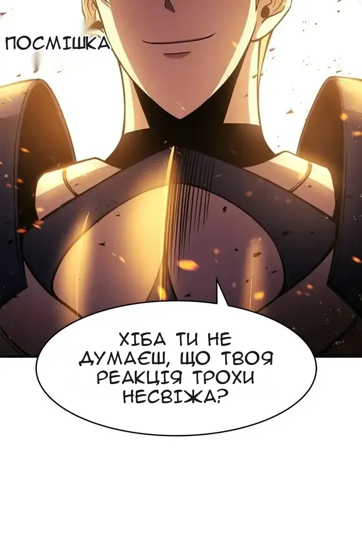 Сторінка 209