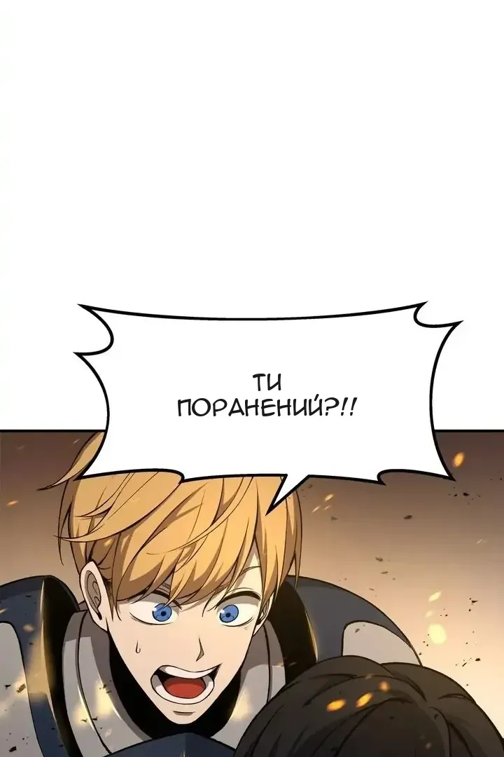 Сторінка 214