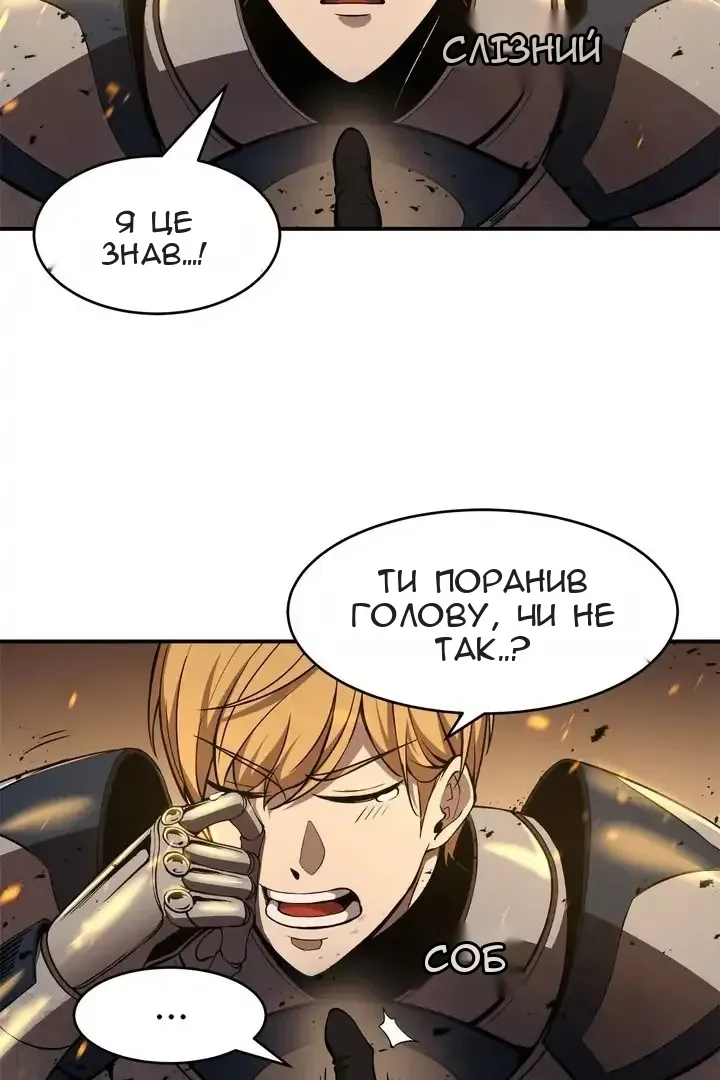 Сторінка 219