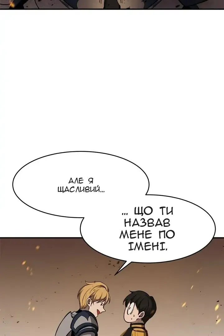 Сторінка 220