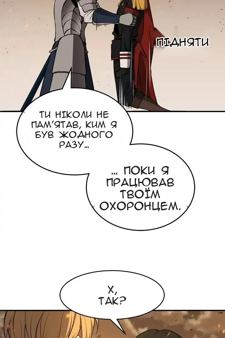 Сторінка 221