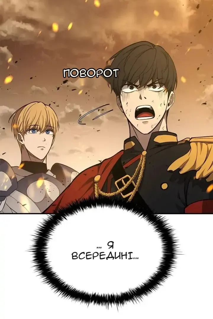 Сторінка 225