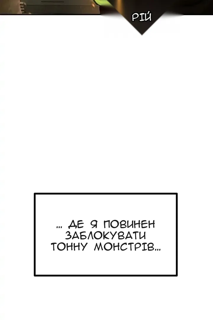 Сторінка 248