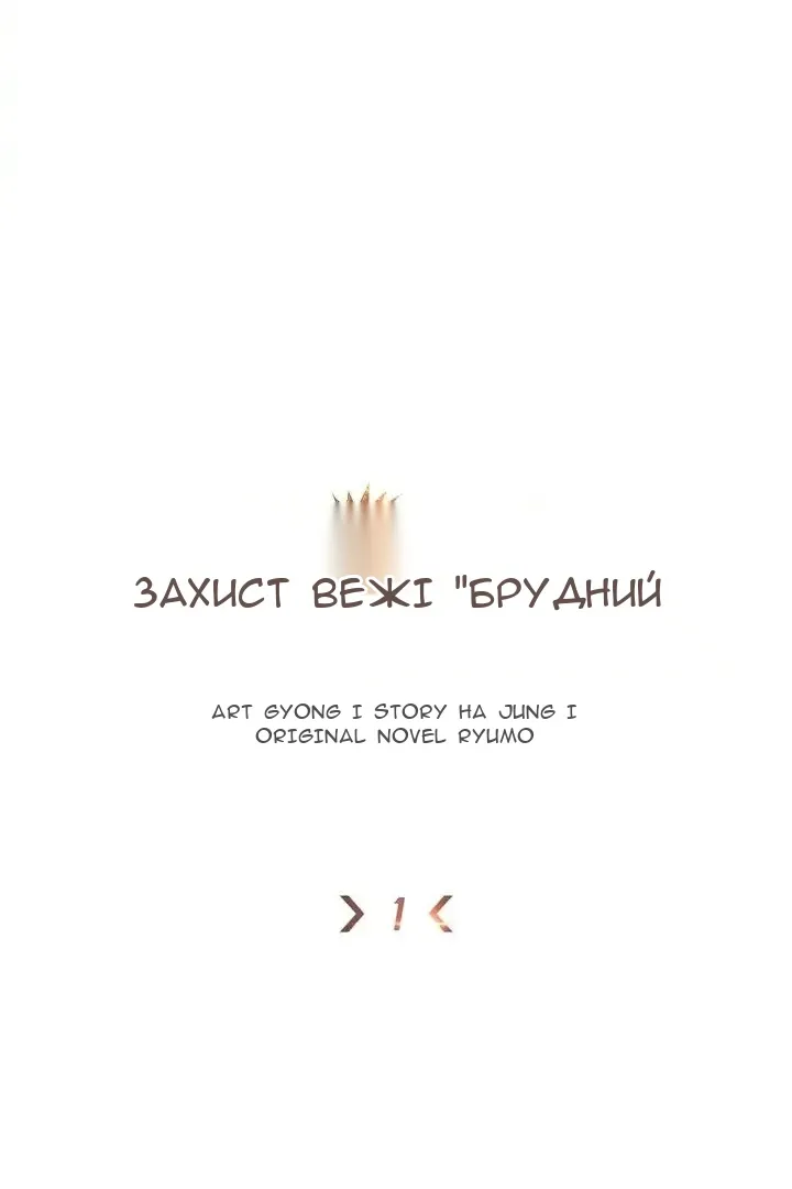Сторінка 253