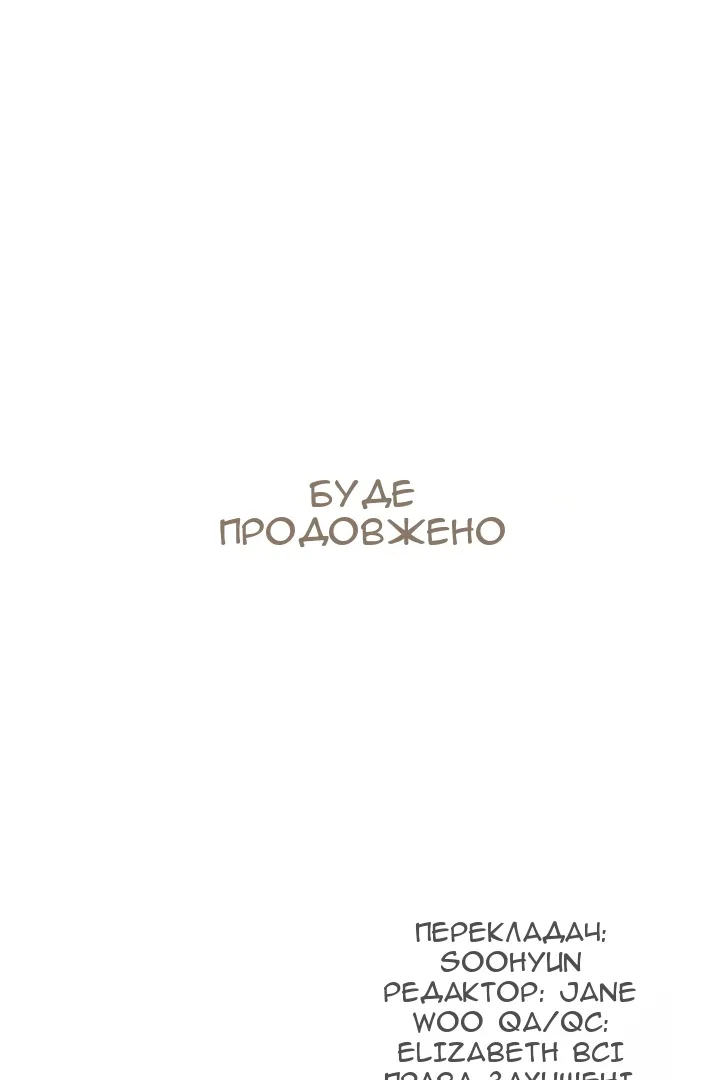 Сторінка 254