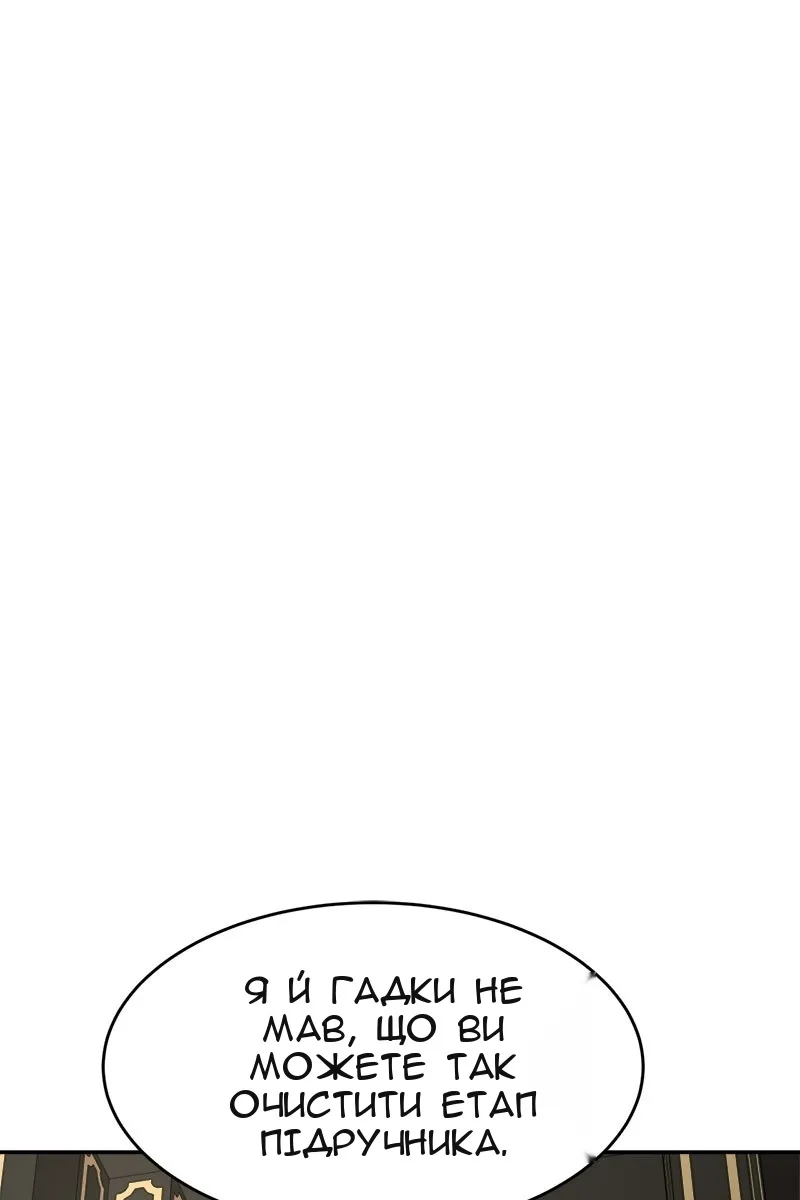 Сторінка 5