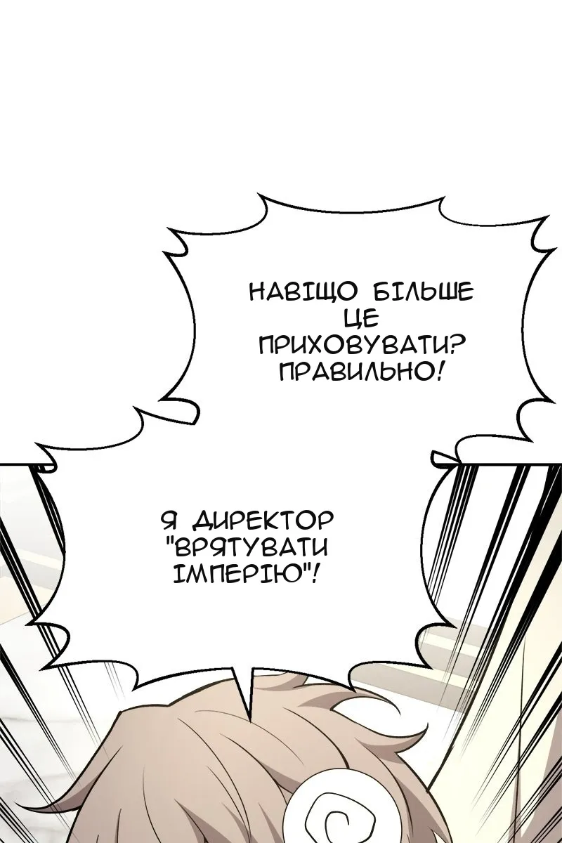 Сторінка 9