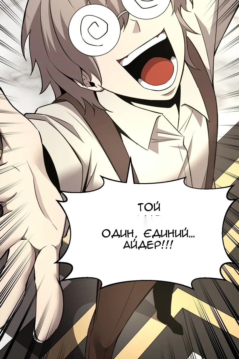 Сторінка 10