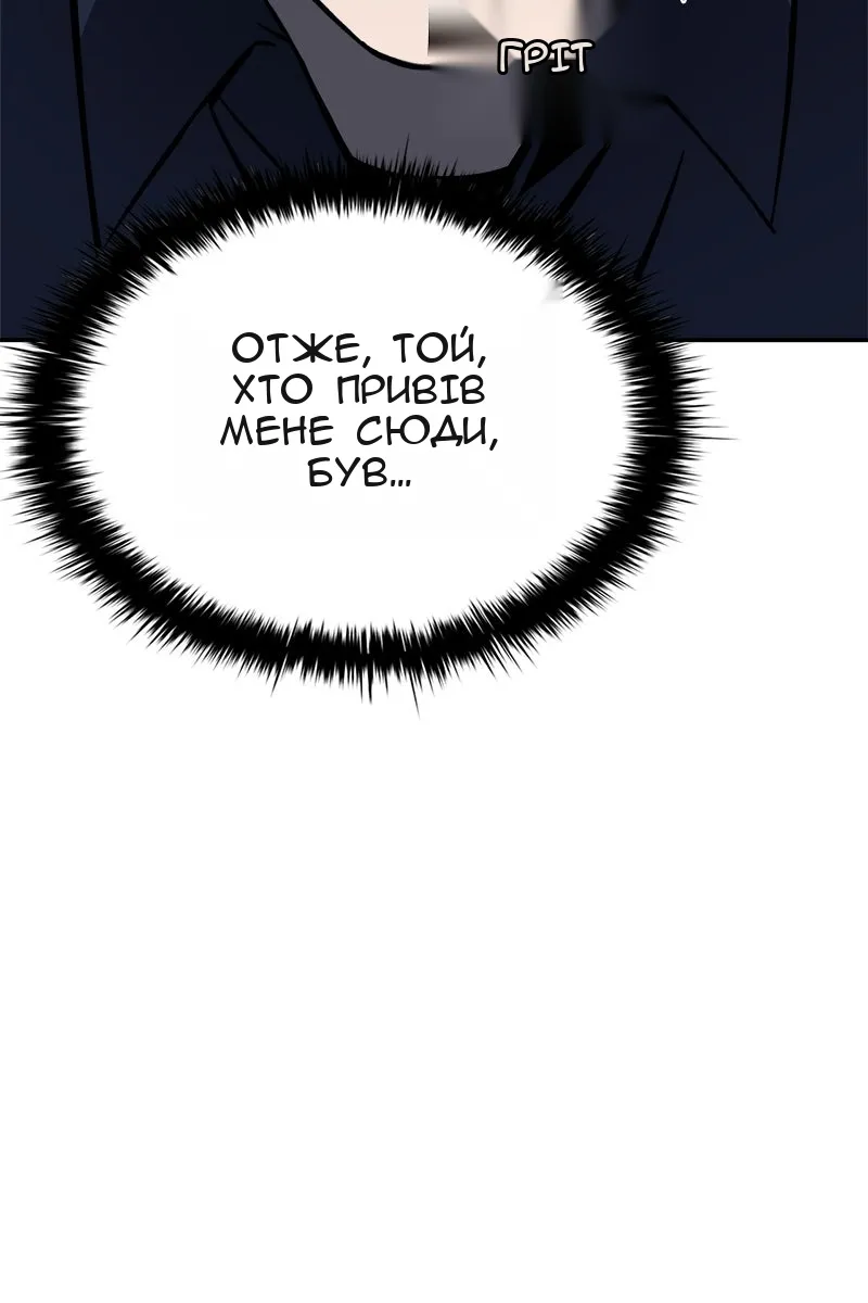 Сторінка 16