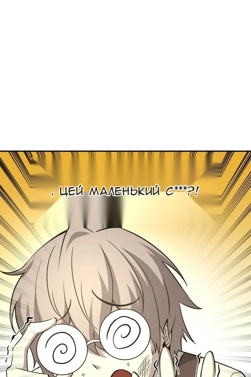 Сторінка 17