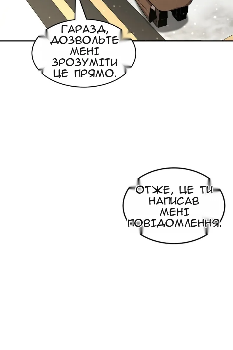 Сторінка 29
